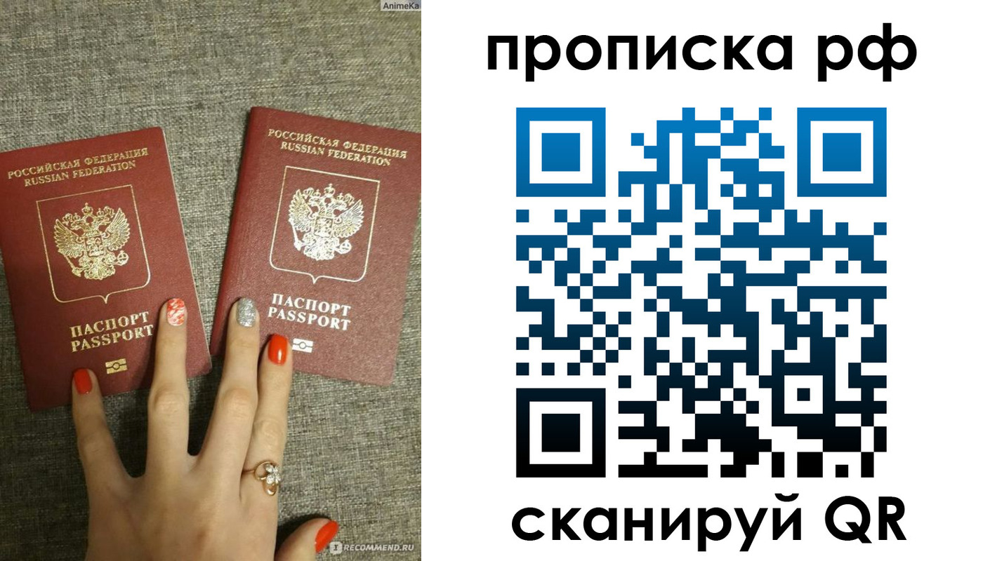 миграционный учет в Грязовце