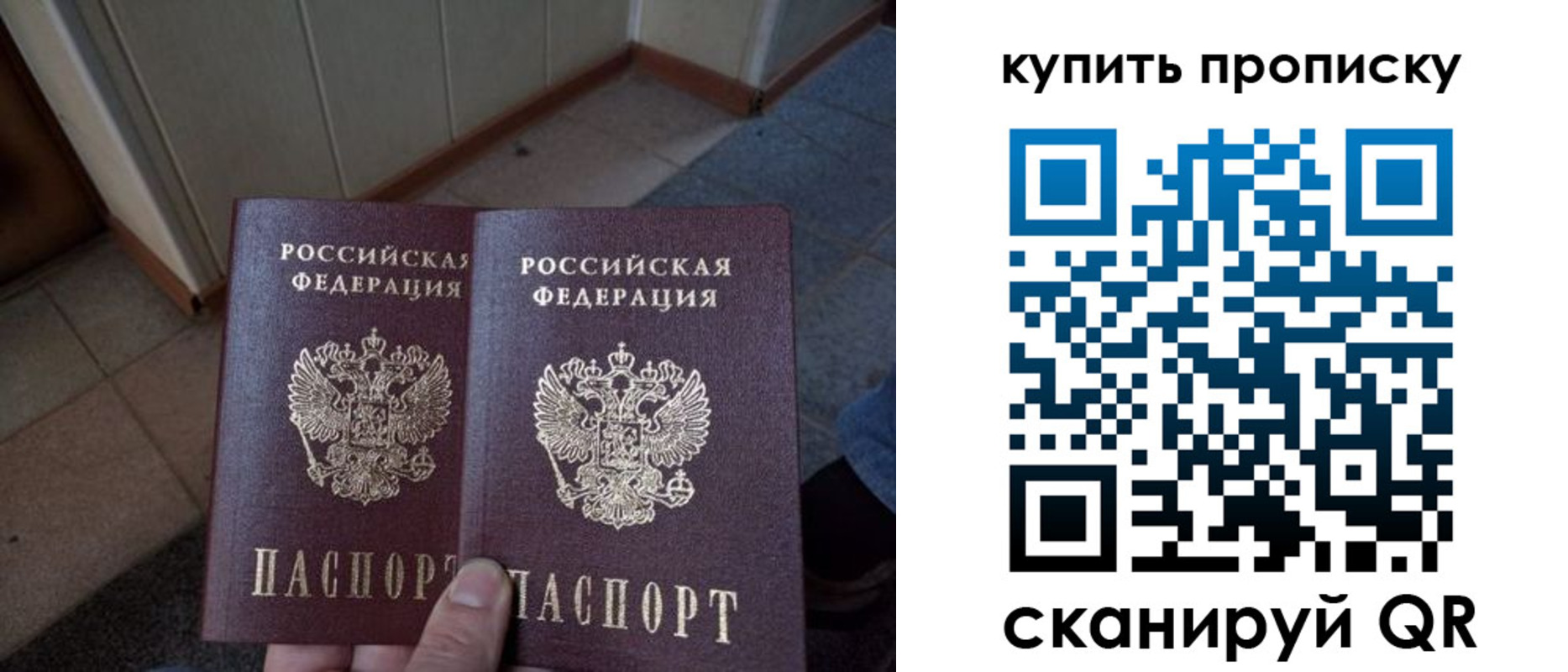 регистрация для школы в Грязовце