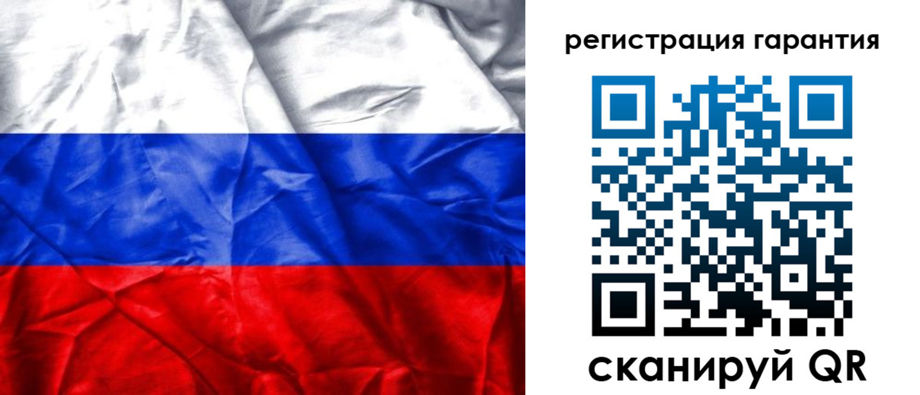 временная прописка в Грязовце