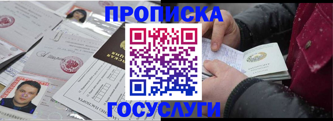 форма 3 в Грязовце